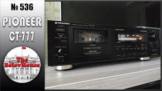 PIONEER CT-777 -  магия винтажной японской кассетной деки из 1991 г.