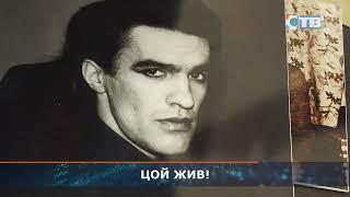 23.10.2024 40 лет со дня первого концерта Виктора Цоя в Сосновом Бору.