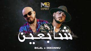 Cheb Bilal ft. Inkonnu - Chab3in شابعين (MEDU REMIX)