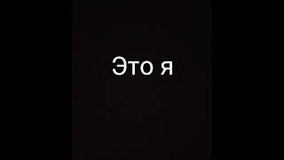 Это я взломал и удалил канал Украина шипер