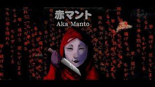 AKA MANTO - (1) ШКОЛА С УЖАСАЮЩИМИ ДУХАМИ. PUPPET COMBO В ЯПОНСКОМ СТИЛЕ?