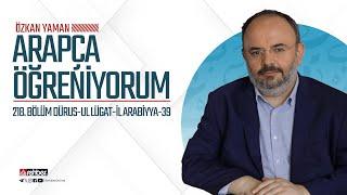 Arapça Öğreniyorum | 218. Bölüm Dürus-ül Lügat-il Arabiyya-39