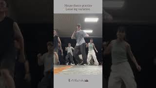 House dance practice -loose leg variation #housedance #housemusic #abataka #looseleg #dance #dancer