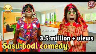 Sasu bodi comedy | part 1 | talking tom banjara comedy | KESULA music