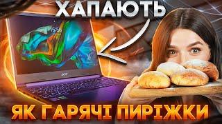 Кращий ноутбук до 30 000 грн - Acer Aspire 7. В чому секрет популярності? Огляд. Плюси та мінуси.