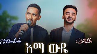 Hachalu Hundessa - Ema weda Jira! **NEW**2024** (Oromo Music)