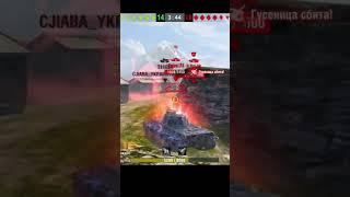 РЕКОРД в BIG BOSS на E 50 M - World of / Tanks Blitz