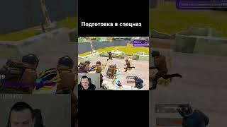 Дуэли на ножах #pubgmetro #pubgmobile #yadolov #метророяль #стримснайп