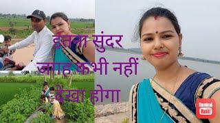 बम्बा डैम नगर ऊंटारी/bamba dam nagar untari/Garhwa jharkhand