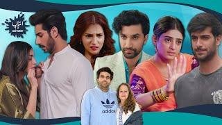 Romance Blossoms In Iqtidar | Is Dananeer’s Character In Meem Say Mohabbat Too OTT? | Episode 244-B