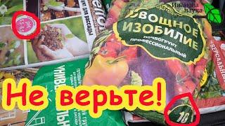 СКОЛЬКО НУЖНО ГРУНТА ДЛЯ РАССАДЫ: честный тест покупных грунтов. Не верьте надписям на пакетах!