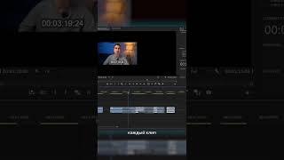 Функция Close Gap в Premiere Pro #shotrs