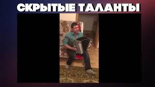 Цыган Костя - Спешат на Обед к Бабушки внучки