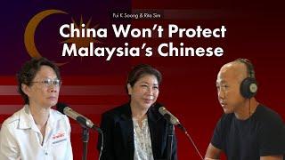 Political Analysts & Academics Fui K Soong & Rita Sim - China Won’t Protect Malaysia’s Chinese