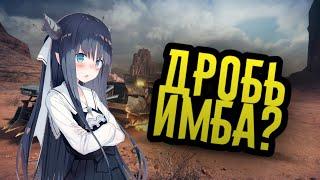 дробовики имба?|crossout|SCHOOL_games