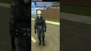 ДОБРЯК в Garry's Mod на DarkRP HL2RP #shorts  #short