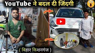 YouTube ने बदल दी गरीब की जिंदगी  Kishanganj YouTuber ZeeshanStyle