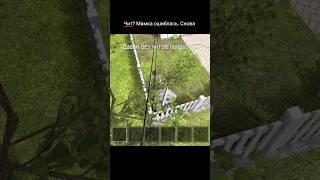 Симулятор Школьника #18 Идти по кабелю это чит?) #gameplay #game #gaming #schoolboy #школьник