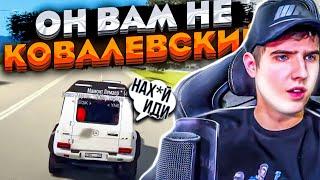 ОН ВАМ НЕ КОВАЛЕВСКИЙ! ВСЯ ПРАВДА О РАДМИР РП! - GTA[CRMP]