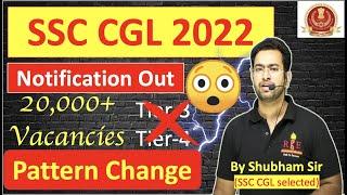 SSC CGL 2022 notification Out| 20000+ vacancies | Pattern change| Gk in tier-2