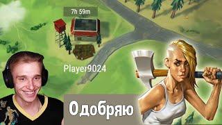 Для Джейн! Рейд Базы Player 9024 в Last Day on Earth Survival