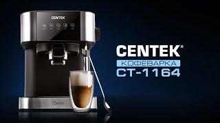 Обзор Кофемашины / Кофеварка Рожковая CENTEK CT-1164