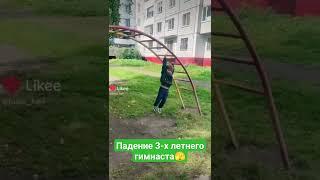 падение Гимнаста#funny family# #Сектор Газа#частушки#Борис&сектор Газа