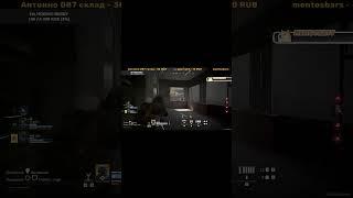 Качнул за Барда  #viral #clips #caliber #twitchstreamer