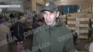 Біда об’єднала: добропільчани допомагають постраждалим від обстрілу