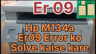 How to solve hp printer m134a error 09# printer hp m134a me error 09 solve kaise kare#mfp m134a ER09