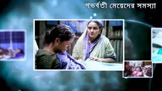 নারীর জিজ্ঞাসা || ডক্টর টিভি || Doctor TV