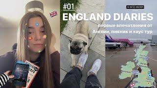 england diaries // переезд в Англию и первая неделя жизни в новой стране 