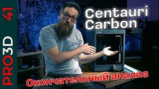 Убийца Bambulab: как печатает Elegoo Centauri Carbon