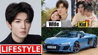 Chen Zheyuan (陈哲远) Lifestyle 2025 | Wife, Net Worth, Family, Hobbies, Car, House, Income, Biography