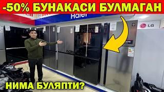 -50% ГАЧА СКИДКА ИЛХОМ ТЕХНОДА. ХОРАЗМДА БУНАКАСИ БУЛМАГАН. ИЛХОМ ТЕХНО 1+8 АКЦИЯ