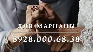 Дала декъала йойла марнана(озвучка)