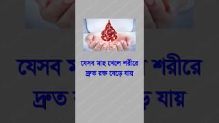 general knowledge || quiz | spinal cord | health tips #healthtips #health #tips #shortvideo