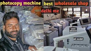 photocopy machine wholesale shop in delhi!! canon advance 6575/8505 machine kha se purchase kare.