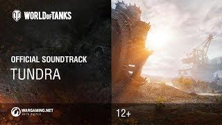 World of Tanks - Official Soundtrack: Tundra