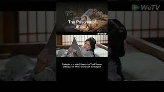 I just like horses#刘宇宁 #宋祖兒 #折腰 #liuyuning #cdrama #songzuer #theprisonerofbeauty