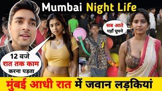 Mumbai Night Walking Street || Mumbai Nightlife  At Juhu Beach || Mumbai Night Life