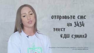 Анастасия Меньшова - Строим добро