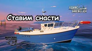 ►Fishing Barents Sea ●Первая снасть ● Морская рыбалка ● #FishingBarentsSea
