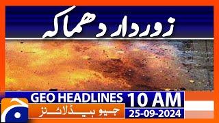 Blast Near Quetta Police Mobile: Updates on the Incident | Geo News 10AM Headlines | 25 Sep 2024