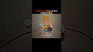 wait for end#funnyvideo#viralvideo#cartoon#shinchan#shinchanlover#trending#shorts#funny#comedy#fun