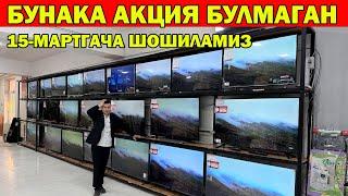 1 МЛН СУМ ТЕЛЕВИЗОР. ХОРАЗМДА БУНАКА АКЦИЯ БУЛМАГАН 15-МАРТГАЧА ШОШИЛАМИЗ. ТЕХНО БОЗОР