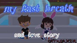 MY LAST BREATH ( sad love story)| play together #playtogether