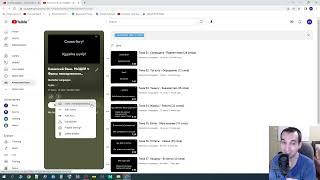 КАК УДАЛИТЬ НЕДОСТУПНОЕ ВИДЕО ИЗ ПЛЕЙЛИСТА ЮТУБ