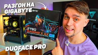 ИНСТРУКТАЖ НА КРУТЕЙШУЮ ИГРОВУЮ СБОРКУ + РАЗГОН i5 13600K НА GIGABYTE