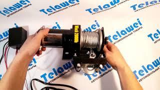 Лебедка ATV Winch 2000 lbs грузоподъемность 900 кг